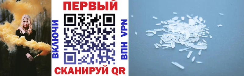 купить наркотик  МЕГА онион  АМФЕТАМИН 97%  Игарка 