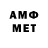Меф mephedrone Artem Tsikin