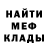 МЕТАДОН кристалл Shirin Isayeva