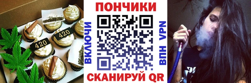 kraken ONION  Игарка  Cannafood марихуана 