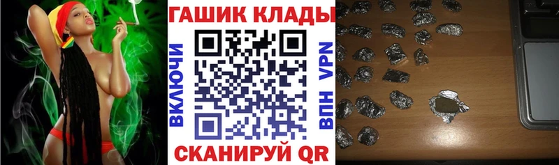 купить сайты Игарка ГАШ AMNESIA HAZE
