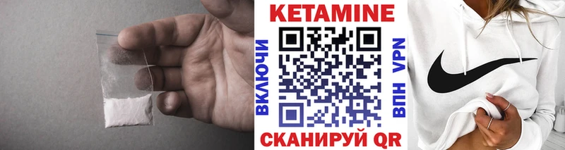 КЕТАМИН ketamine hydra tor Игарка