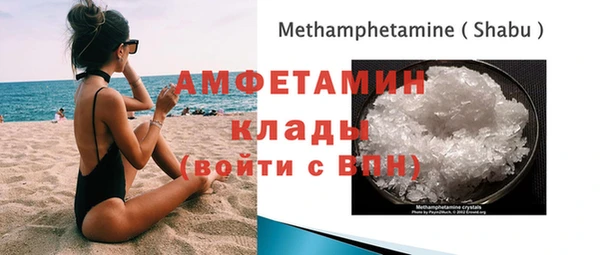 марки nbome Верхнеуральск