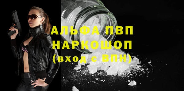 марки nbome Верхнеуральск