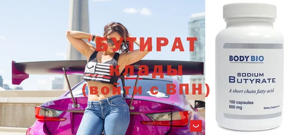 альфа пвп Верея