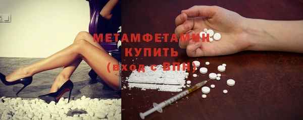 ГАЛЛЮЦИНОГЕННЫЕ ГРИБЫ Вязники