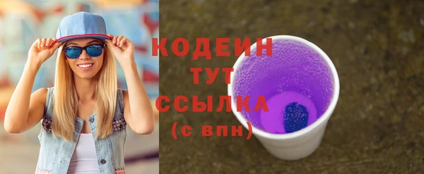 марки nbome Верхнеуральск