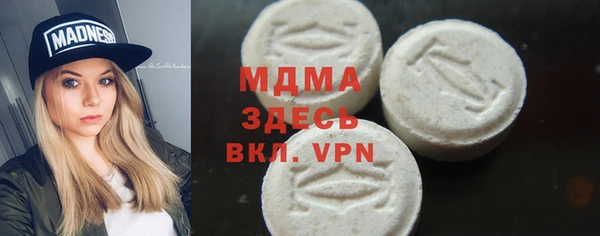 альфа пвп Верея