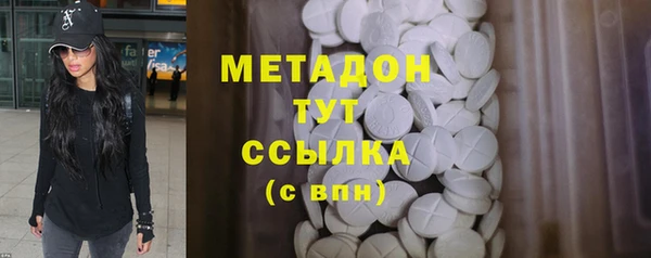 герыч Болохово