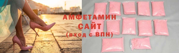 эйфоретик Болотное