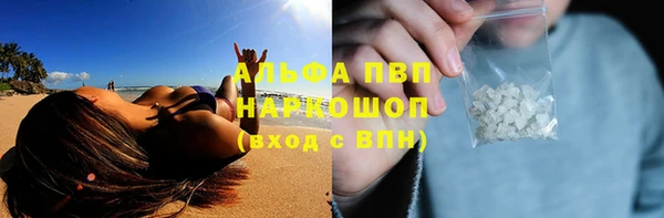 тгк Вязьма