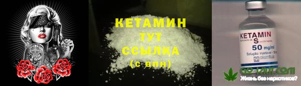 марки nbome Верхнеуральск