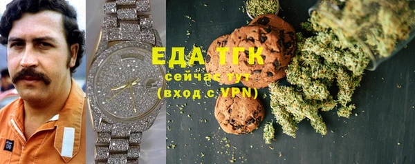 альфа пвп Верея