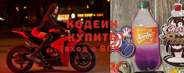 альфа пвп Верея