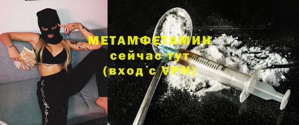ГАЛЛЮЦИНОГЕННЫЕ ГРИБЫ Вязники