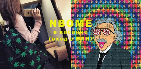 марки nbome Верхнеуральск