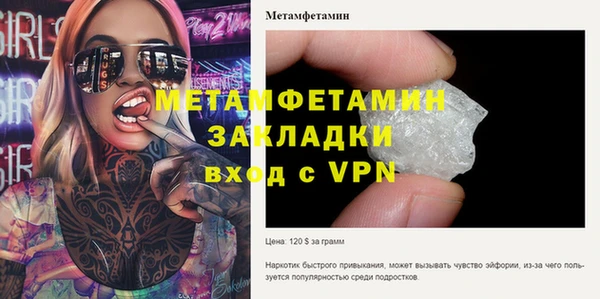 марки nbome Верхнеуральск