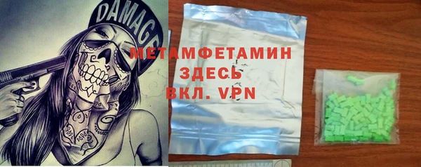 тгк Вязьма
