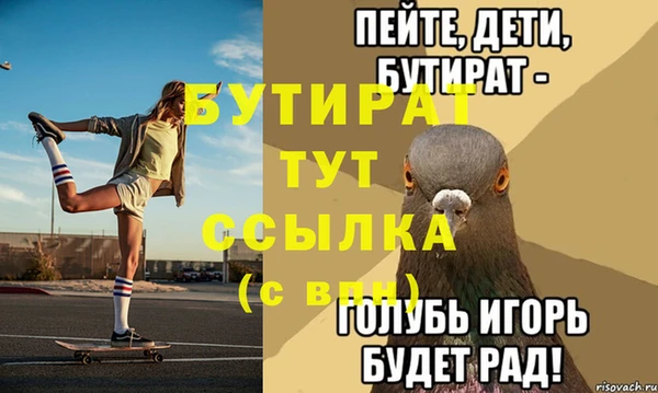 марки nbome Верхнеуральск