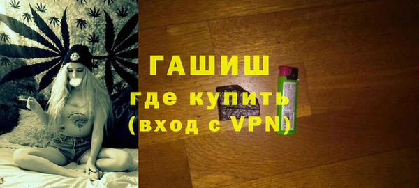 ГАЛЛЮЦИНОГЕННЫЕ ГРИБЫ Вязники
