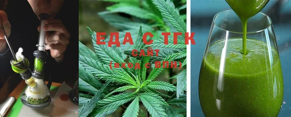 альфа пвп Верея