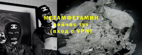 альфа пвп Верея