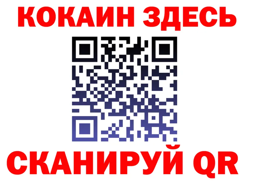 ГАШ Изолятор ссылка это KRAKEN Игарка