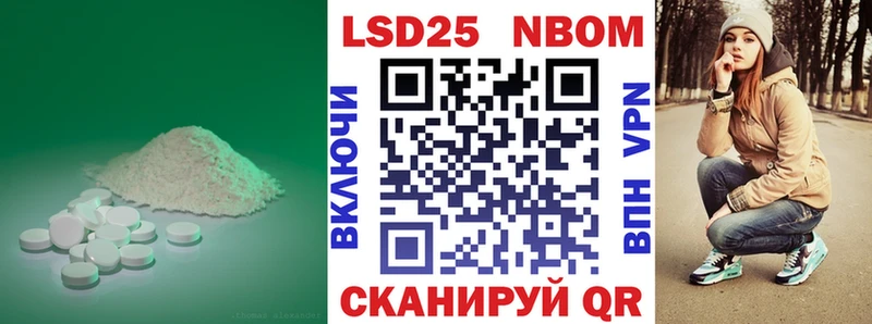 LSD-25 экстази ecstasy  Игарка 