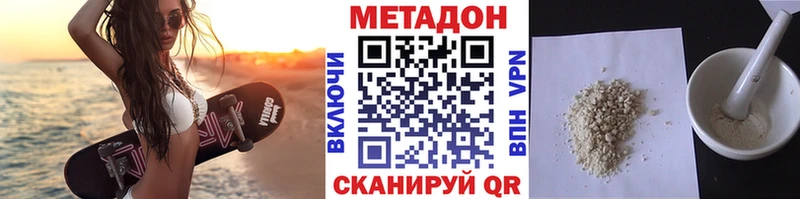 Метадон мёд  что такое   Игарка 