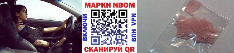 гидра как зайти Игарка сайты даркнета телеграм Марки NBOMe 1500мкг